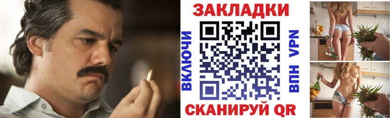 Виды наркоты Лабинск A PVP  Метамфетамин  Мефедрон  кракен tor  КОКАИН  Конопля  Гашиш 