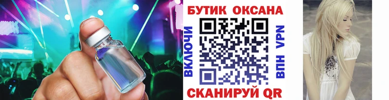 где купить наркоту  Лабинск  БУТИРАТ Butirat 
