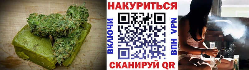 Печенье с ТГК конопля  Лабинск 