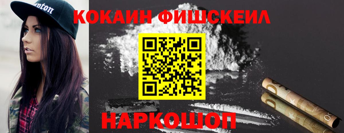 Cocaine Перу  КОКАИН 98%  где можно купить наркотик  Лабинск  Вход с VPN 