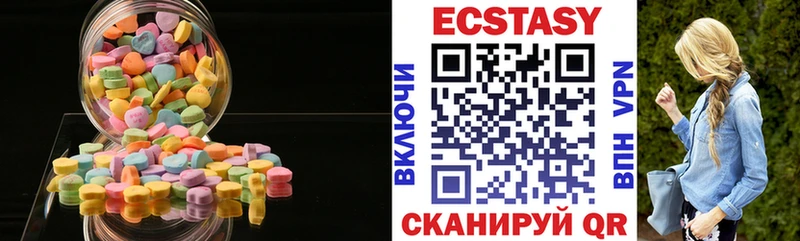 блэк спрут   Лабинск  ЭКСТАЗИ Punisher 