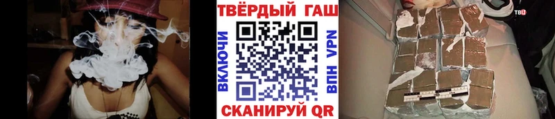 kraken как войти  Лабинск  ГАШИШ Cannabis  магазин   
