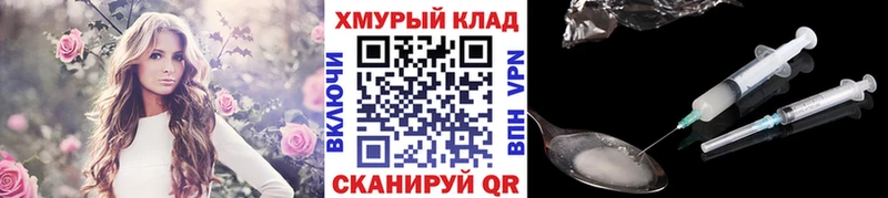 Героин герыч  Лабинск 