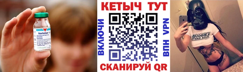 Кетамин VHQ  Лабинск 