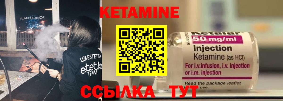 блэк спрут зеркало  Кетамин VHQ  Вход с VPN  Лабинск  Кетамин VHQ 