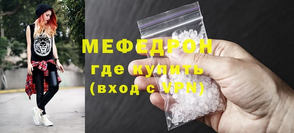 амфетамин Киреевск