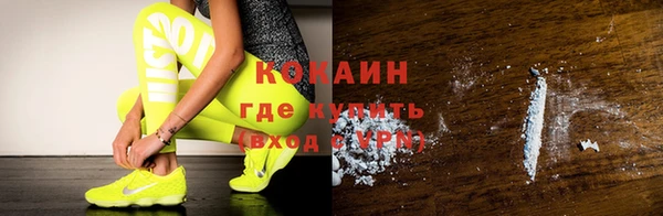 прущая мука Кинешма
