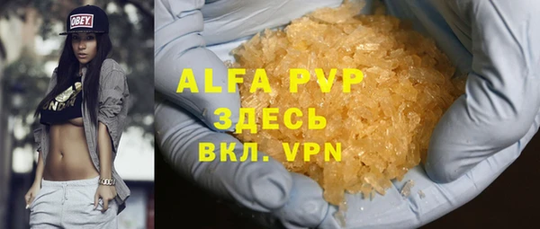 амфетамин Киреевск