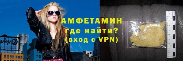 амфетамин Киреевск