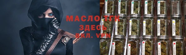 бутират Киренск