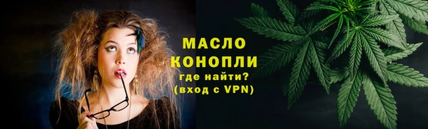 прущая мука Кинешма