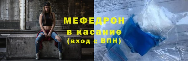 бутик Каменск-Шахтинский