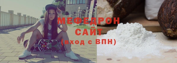 прущая мука Кинешма