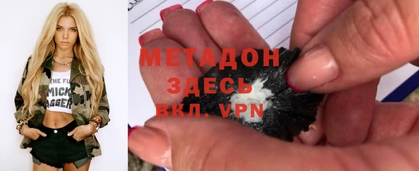apvp Каменногорск