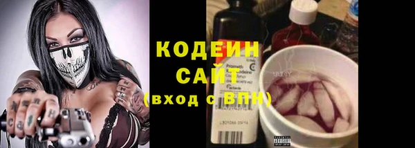 круглые Каменка