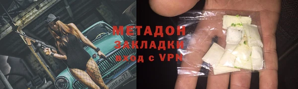 бутират Киренск