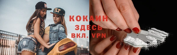 бутик Каменск-Шахтинский