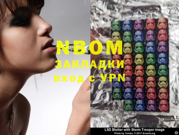 круглые Каменка