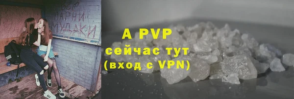 прущая мука Кинешма