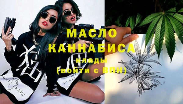 амфетамин Киреевск