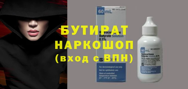 амфетамин Киреевск