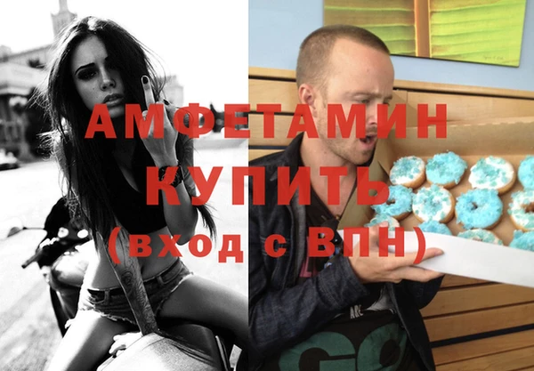 прущая мука Кинешма