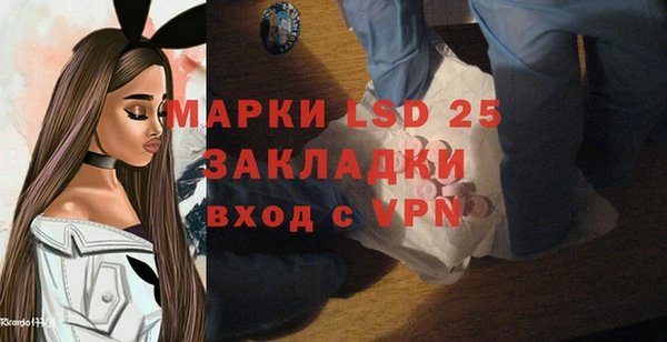 прущая мука Кинешма