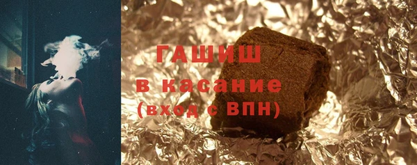 амфетамин Киреевск