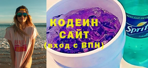 бутират Киренск