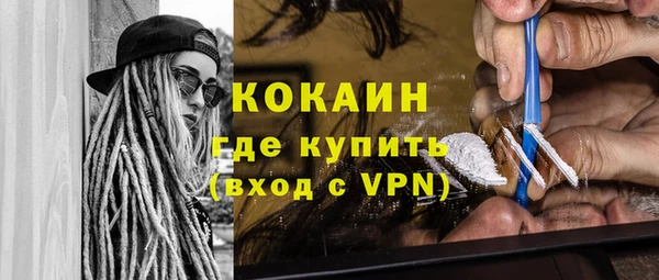 прущая мука Кинешма