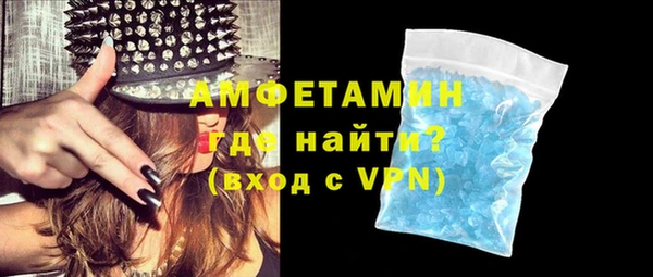 прущая мука Кинешма