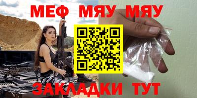 мескалин Заводоуковск