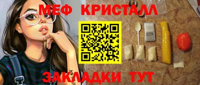 мескалин Заводоуковск