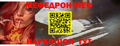 мескалин Заводоуковск