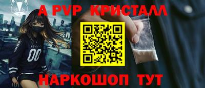 мескалин Заводоуковск