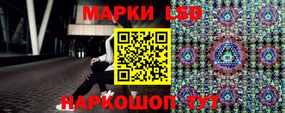 мескалин Заводоуковск