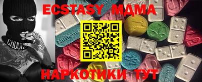мескалин Заводоуковск