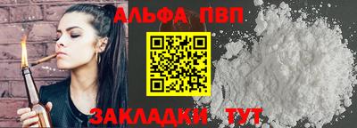 мескалин Заводоуковск