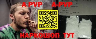 гидропоника Жуковский