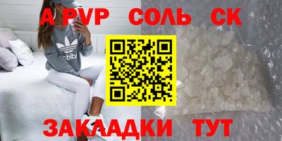 гидропоника Жуковский