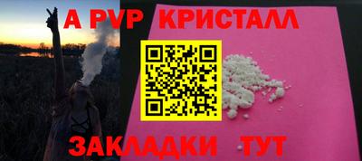 СК Заволжье