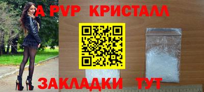 мескалин Заводоуковск