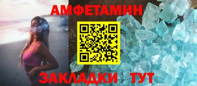 мескалин Заводоуковск