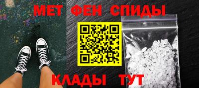 мескалин Заводоуковск