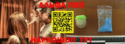 мескалин Заводоуковск