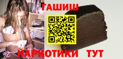 мескалин Заводоуковск