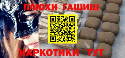 гидропоника Жуковский