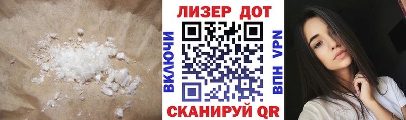мега ССЫЛКА  Лабинск  ЛСД экстази ecstasy  сколько стоит 