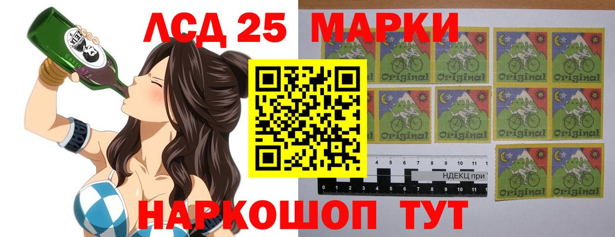Лабинск  ЛСД экстази кислота  Лсд 25 экстази ecstasy  Лсд 25 экстази  Вход с VPN 