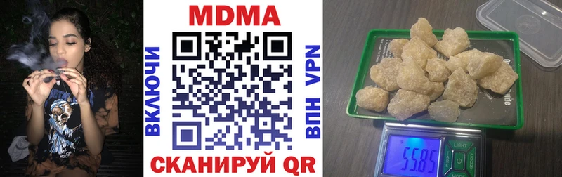 МДМА crystal  где найти наркотики  MEGA как зайти  Лабинск 
